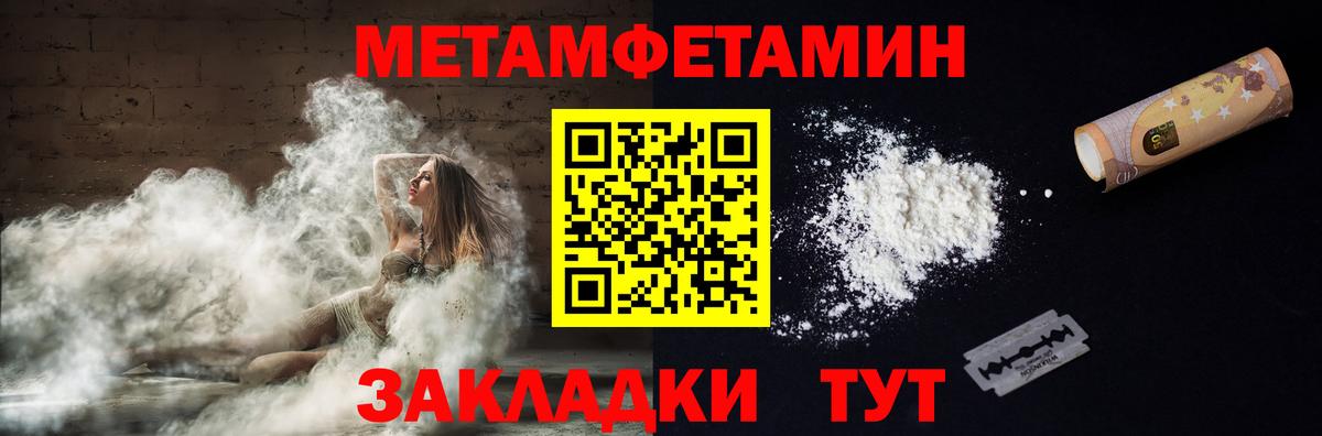 АМФ VHQ Россия