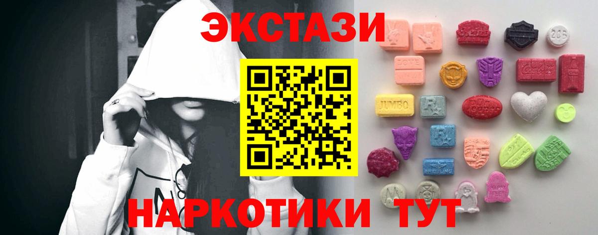МЕФ кристаллы  МЕТАДОН  Cocaine  APVP СК   Конопля  Россия  ТГК  Вход с VPN  Гашиш  Кодеин 