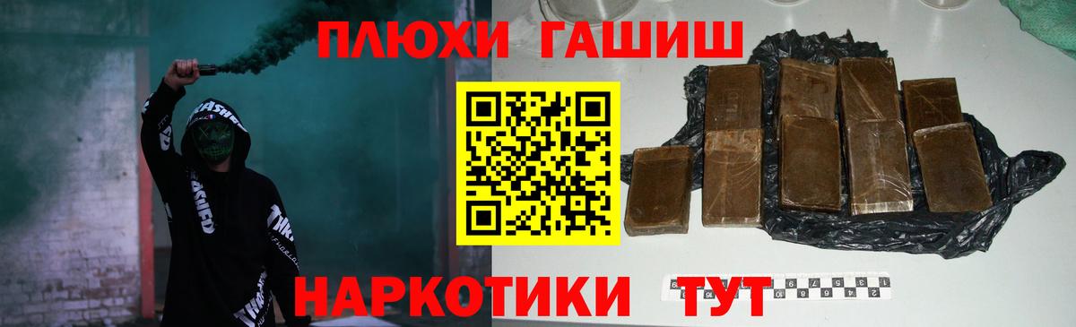 Гашиш ice o lator Россия