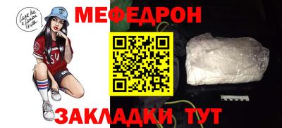 марки nbome Азнакаево