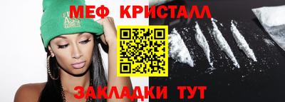 марки nbome Азнакаево