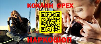 марки nbome Азнакаево