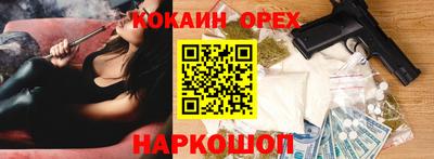 СК Абинск