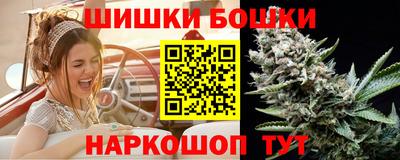 марки nbome Азнакаево