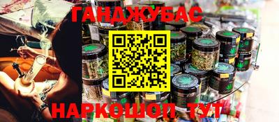 марки nbome Азнакаево