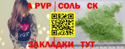 дмт Абакан
