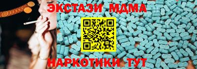 СК Абинск