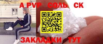 дмт Абакан