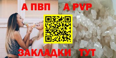 марки nbome Азнакаево