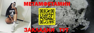 марки nbome Азнакаево