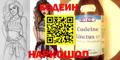 СК Абинск