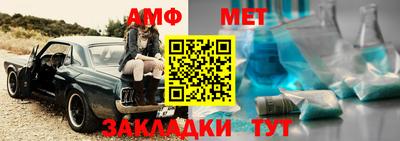 дмт Абакан