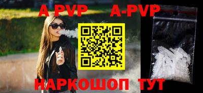 марки nbome Азнакаево