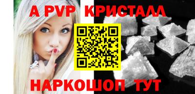 дмт Абакан