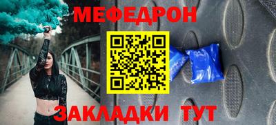 дмт Абакан