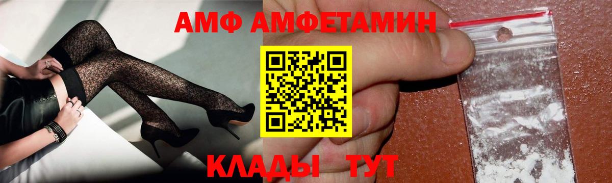 Россия  МЕТАМФЕТАМИН мет  Вход с VPN 
