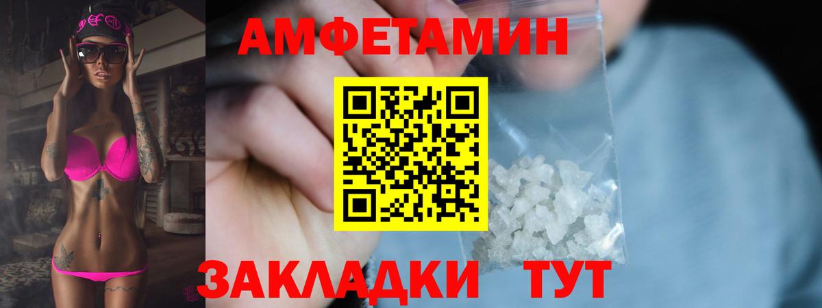 Метамфетамин витя Россия