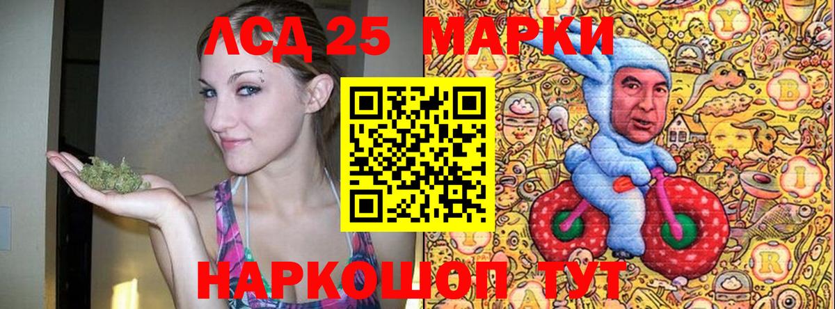 Марки 25I-NBOMe  Марки 25I-NBOMe 1,8мг  Вход с VPN  Марки 25I-NBOMe 1,8мг  Россия 