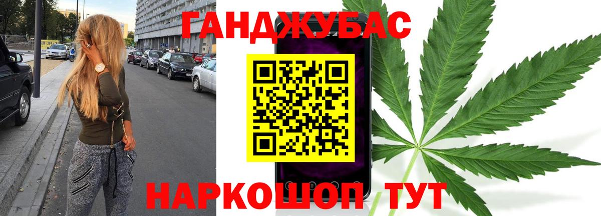 Alpha-PVP Россия